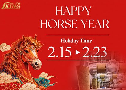 2026 Chinese New Year Holiday Notice | IKING Group Industrial Stone Wool Division
